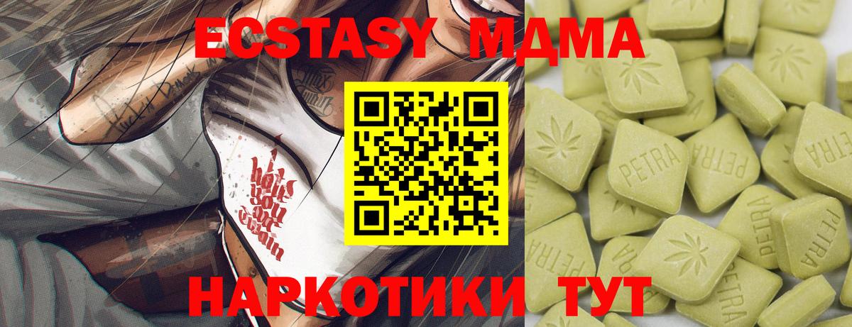 ЭКСТАЗИ диски  Вход с VPN  Фрязино  ЭКСТАЗИ Philipp Plein 