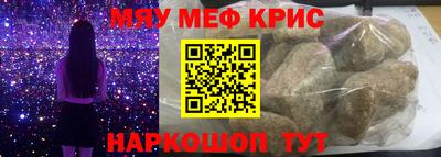 дживик Бугуруслан