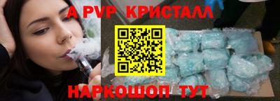 дживик Бугуруслан