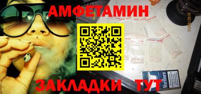 дживик Бугуруслан