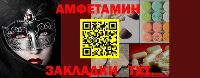 mix Будённовск