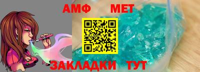 дживик Бугуруслан