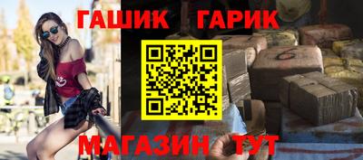 ешки Бузулук