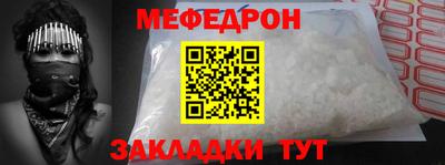 дживик Бугуруслан