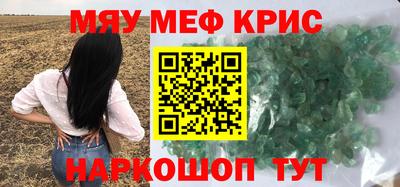 дживик Бугуруслан