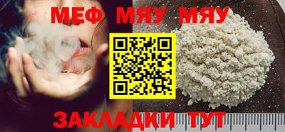 дживик Бугуруслан