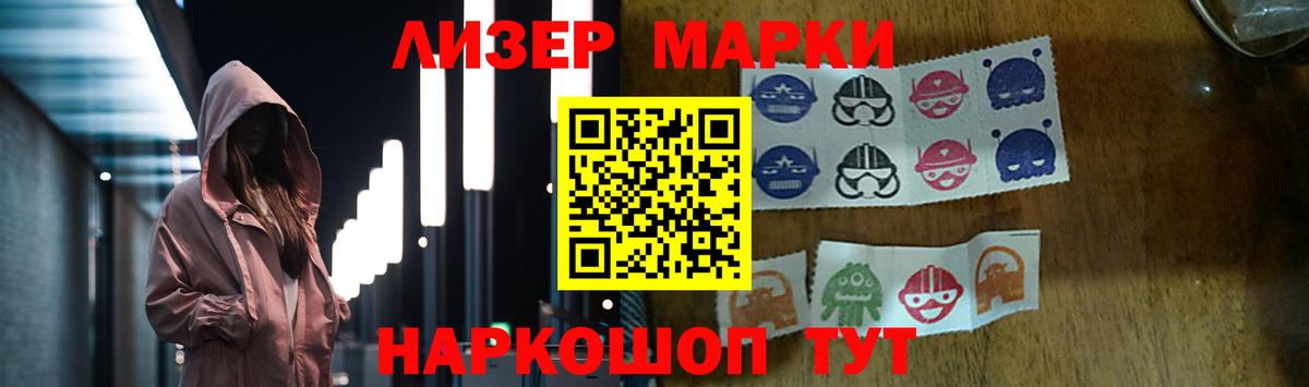 LSD-25 экстази кислота  ЛСД экстази кислота  Вход с VPN  LSD-25 экстази  Фрязино 