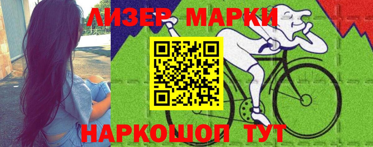Лсд 25 экстази ecstasy Фрязино