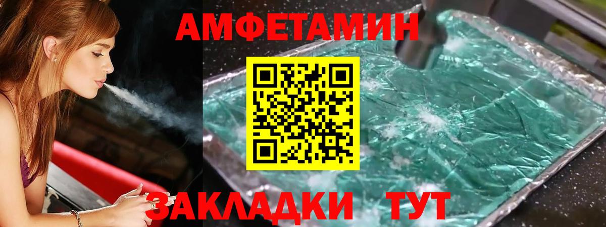 Первитин кристалл Фрязино