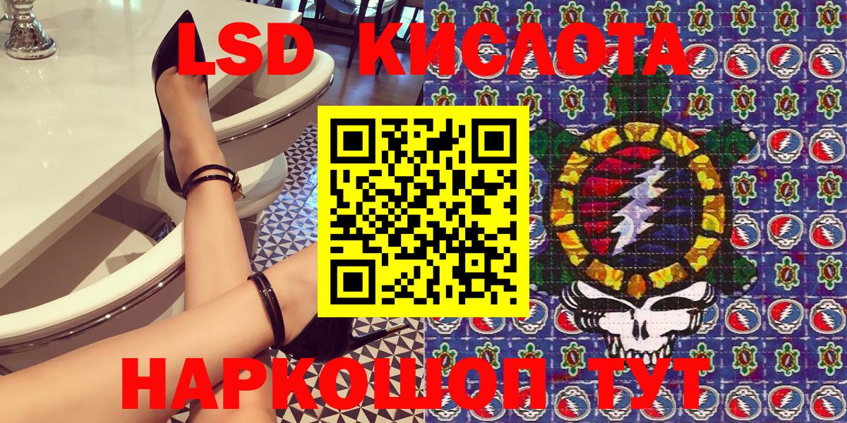 Фрязино  Марки N-bome 1,5мг  Вход с VPN 