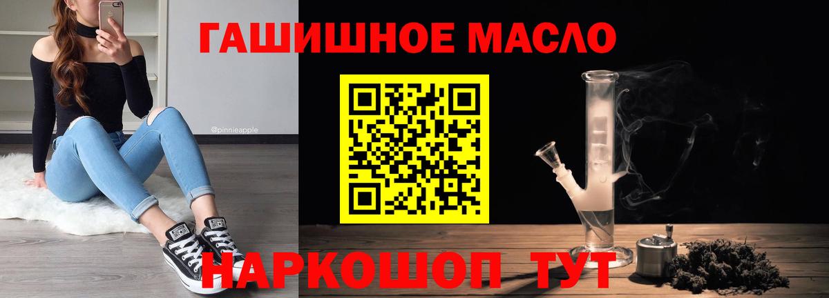 Фрязино  ТГК концентрат  Вход с VPN 