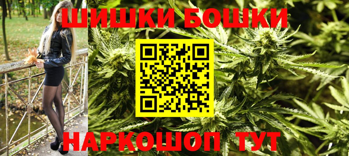 Фрязино  Конопля OG Kush  Вход с VPN  Конопля LSD WEED  Каннабис THC 21%  Марихуана ГИДРОПОН 